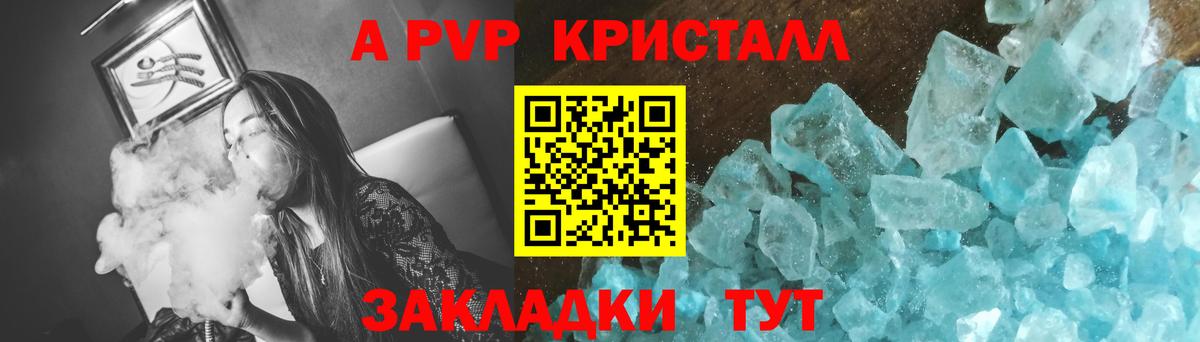 Alfa_PVP СК КРИС  Вход с VPN  что такое   Камень-на-Оби 