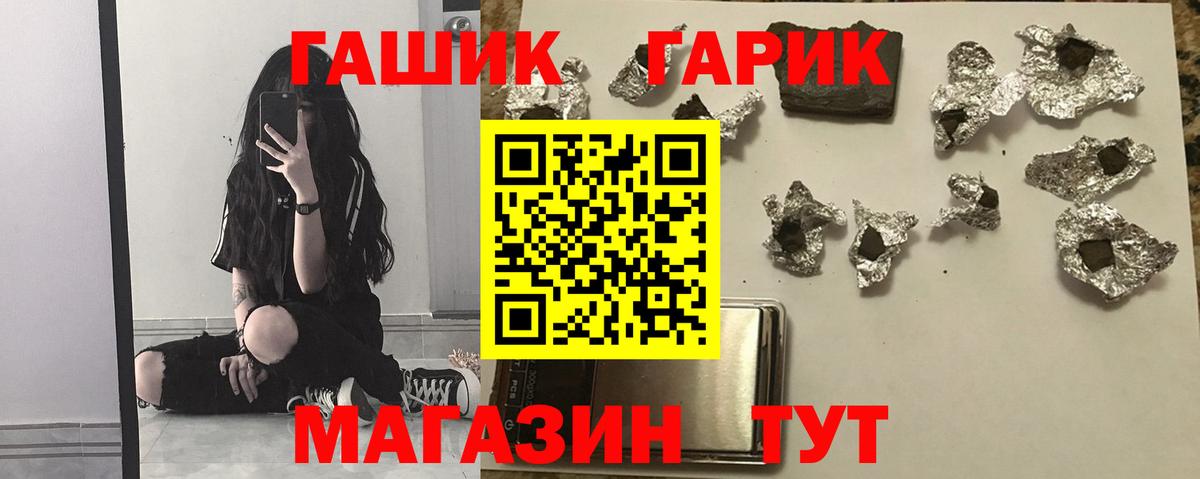 ГАШИШ индика сатива Камень-на-Оби