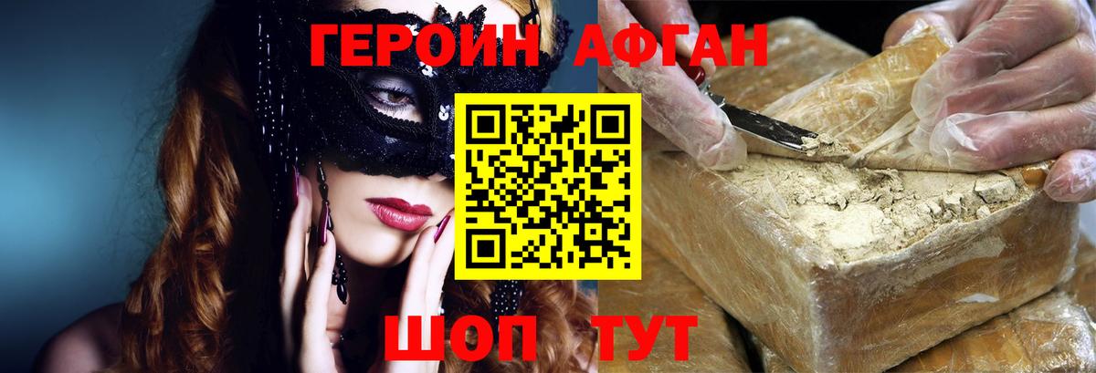 Бутират Камень-на-Оби