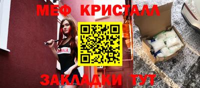 наркотики Краснокаменск