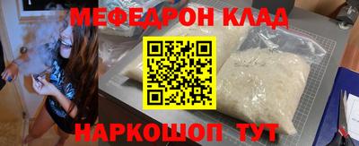 трава Краснодар