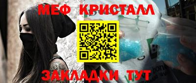 трава Краснодар