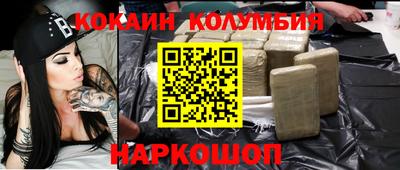 гашиш Краснознаменск