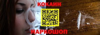 гашиш Краснознаменск