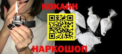 наркотики Краснокаменск