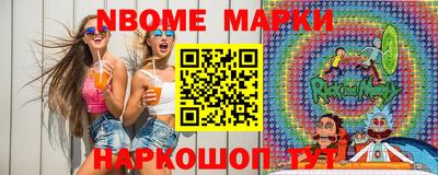 MDMA Кулебаки