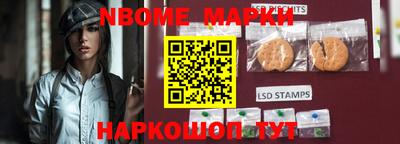 метамфетамин Кунгур