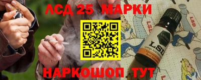 наркотики Краснокаменск