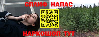 наркотики Краснокаменск