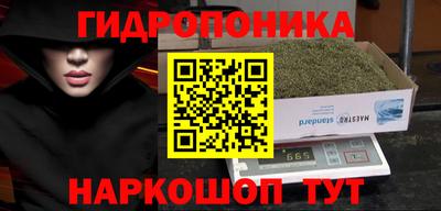 наркотики Краснокаменск