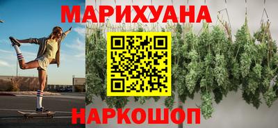 метамфетамин Кунгур