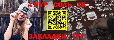трава Краснодар
