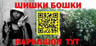 гашиш Краснознаменск