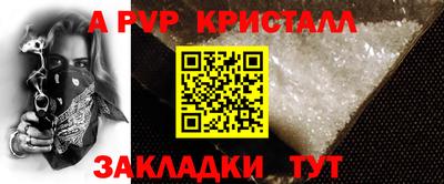 гашиш Краснознаменск