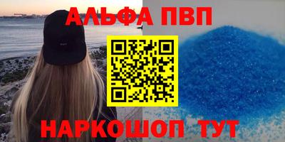 трава Краснодар