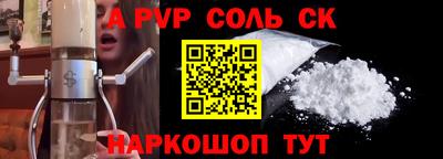 наркотики Краснокаменск