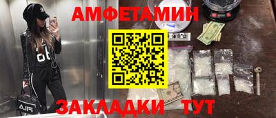 наркотики Краснокаменск