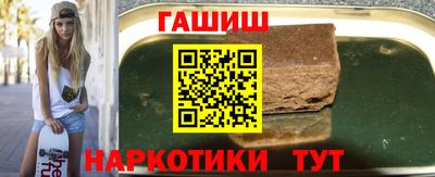 гашиш Краснознаменск