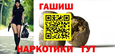 трава Краснодар