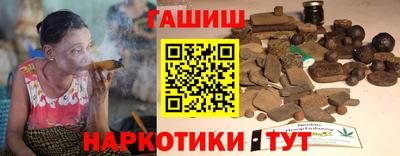 гашиш Краснознаменск