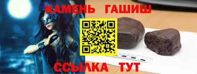 трава Краснодар