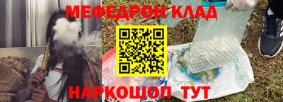 наркотики Краснокаменск
