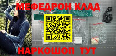гашиш Краснознаменск