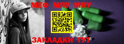 a pvp Кумертау