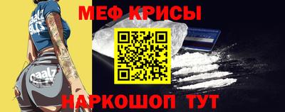 метамфетамин Кунгур