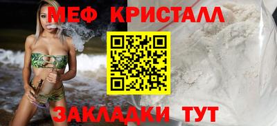 наркотики Краснокаменск