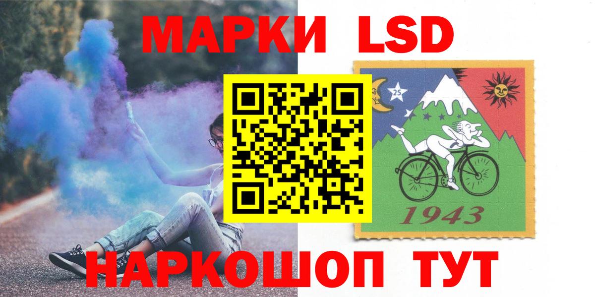 Камень-на-Оби  LSD-25 экстази  Вход с VPN  ЛСД экстази ecstasy 