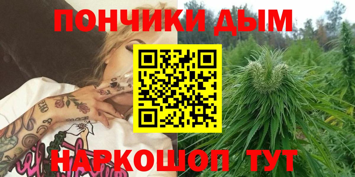 Канабис марихуана Камень-на-Оби